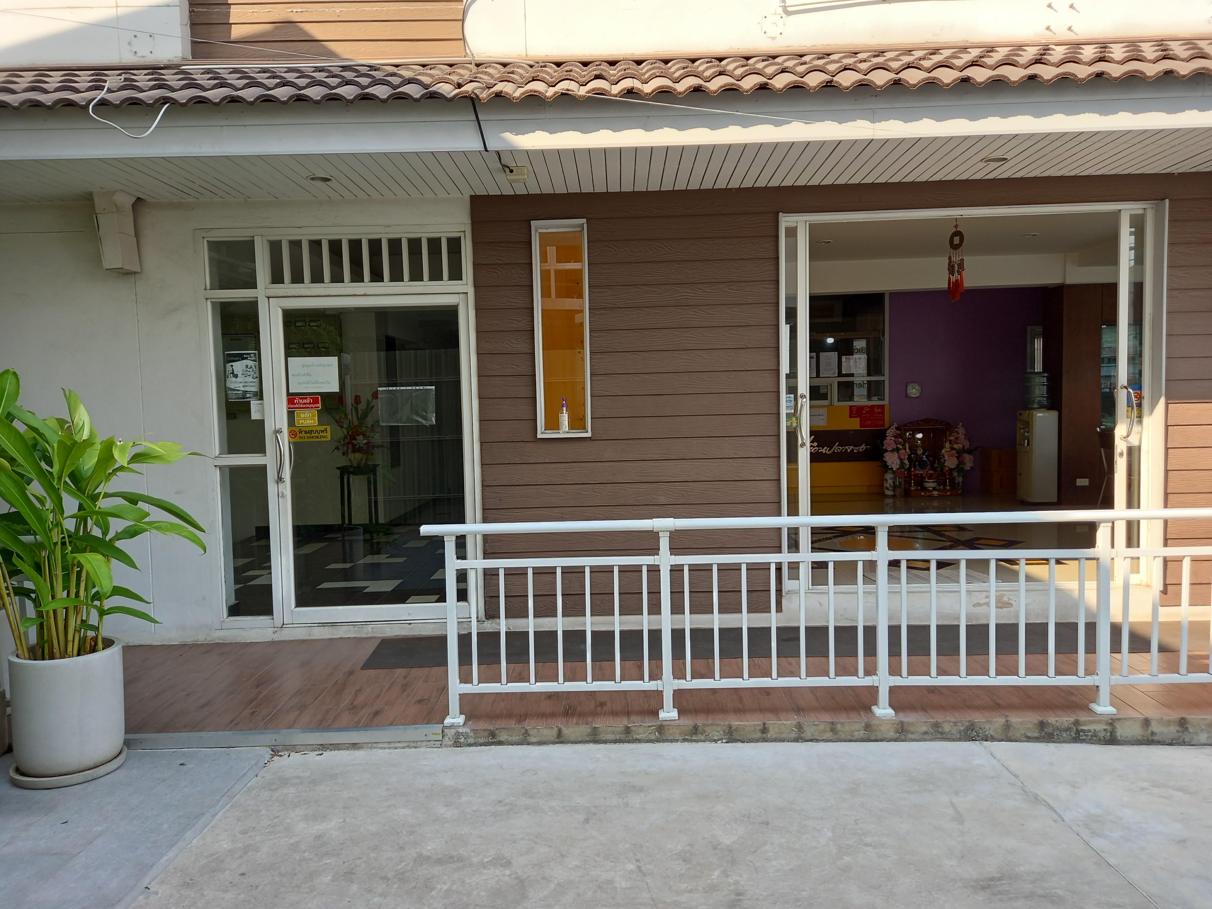 Ruan Plaisoi Apartment Bangkok Zewnętrze zdjęcie
