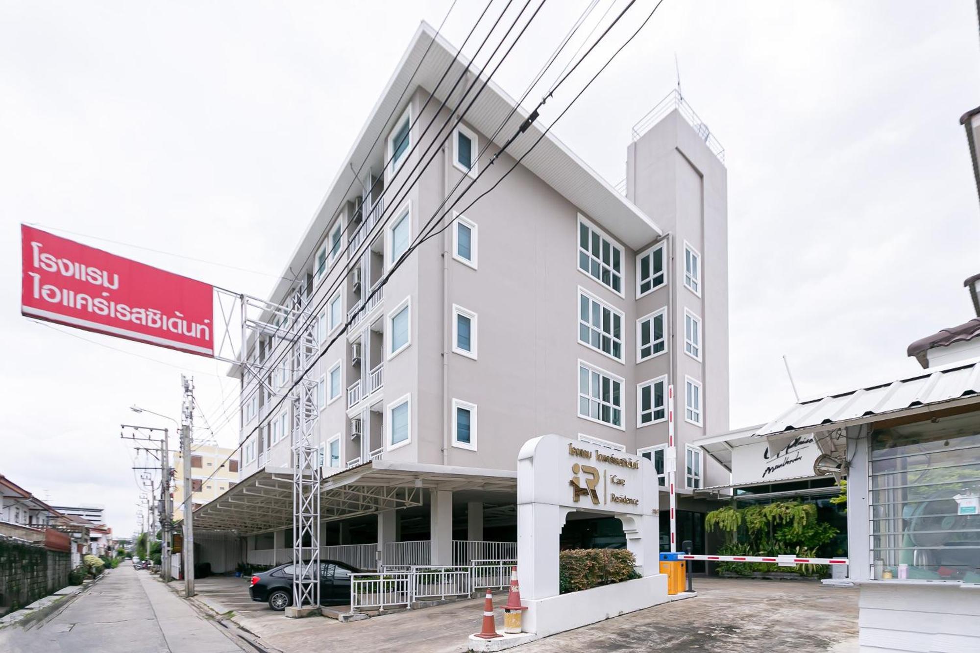 Ruan Plaisoi Apartment Bangkok Zewnętrze zdjęcie