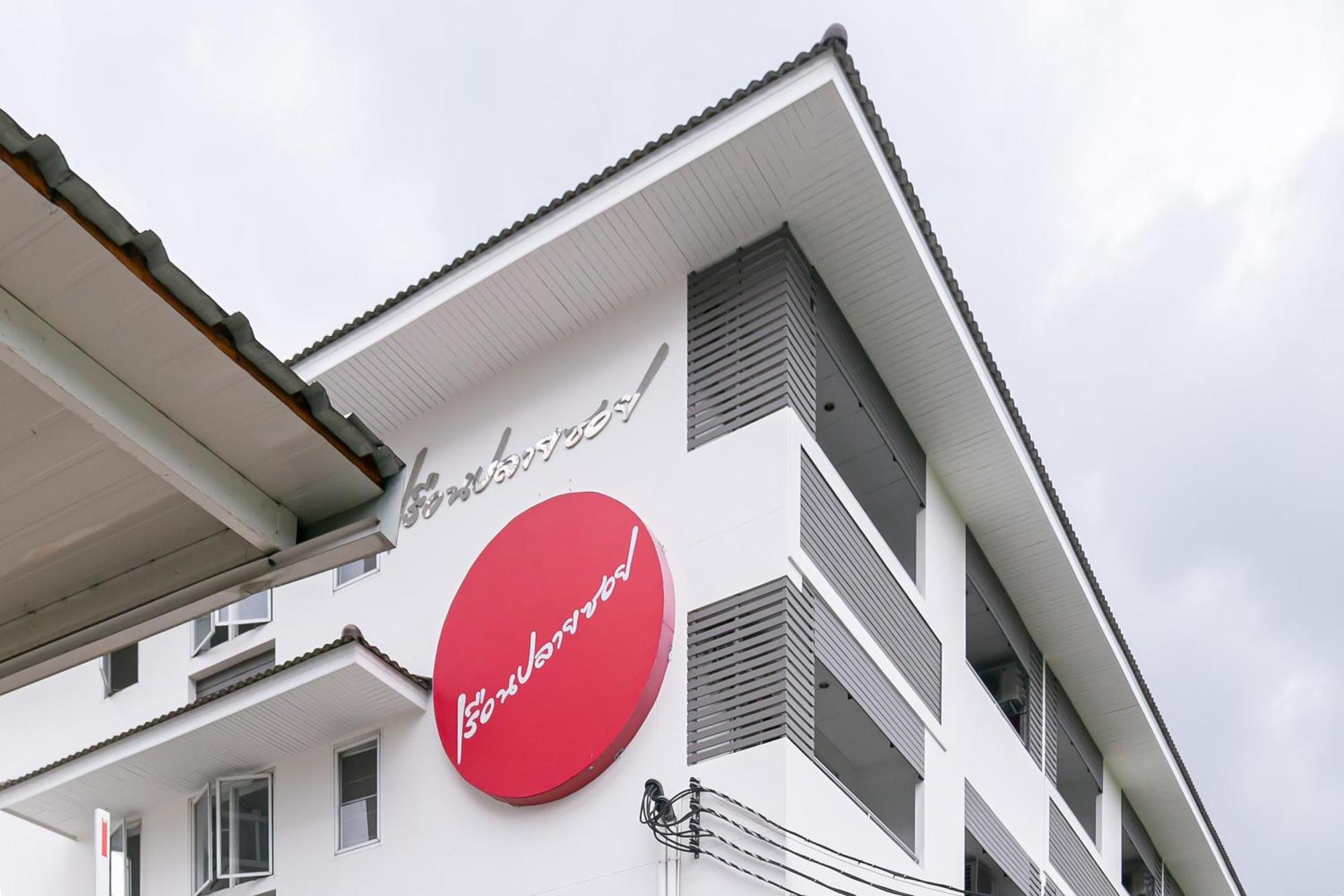 Ruan Plaisoi Apartment Bangkok Zewnętrze zdjęcie